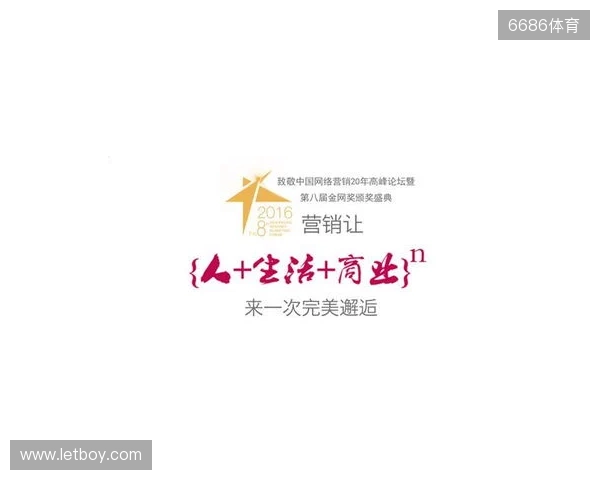 来自NEST的邀请函请查收！在北京总决赛，做一次未来运动员