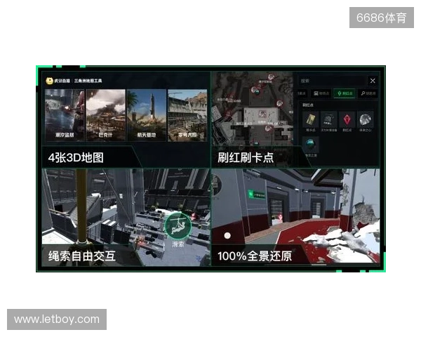 虎牙三角洲地图工具重磅上线 打造玩家实战导航利器